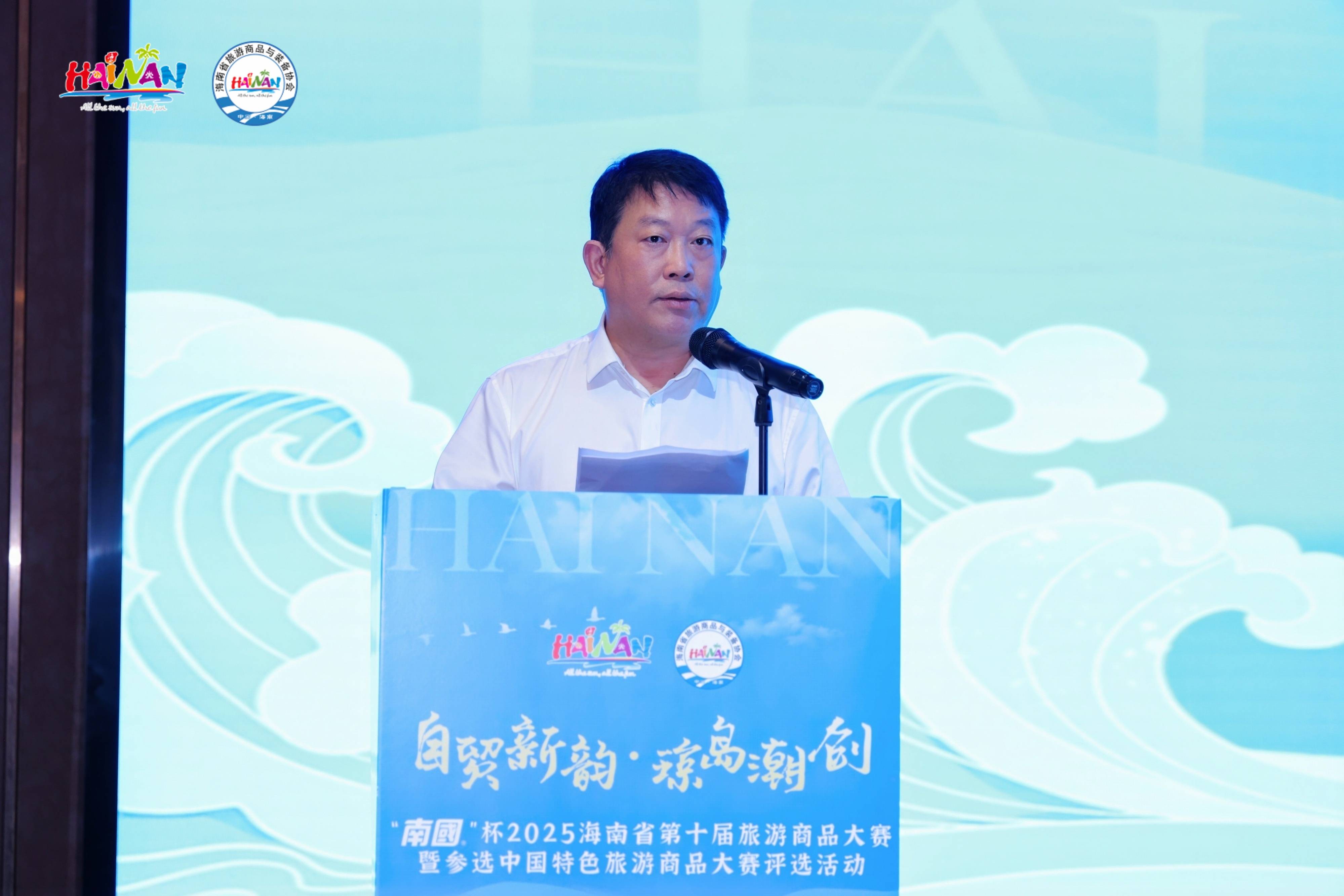 赛圆满收官 60件作品脱颖而出彰显“琼岛潮创”新魅力ky开元棋牌”南国“杯2025海南省第十届旅游商品大(图2) 赛圆满收官 60件作品脱颖而出彰显“琼岛潮创”新魅力ky开元棋牌”南国“杯2025海南省第十届旅游商品大(图2)