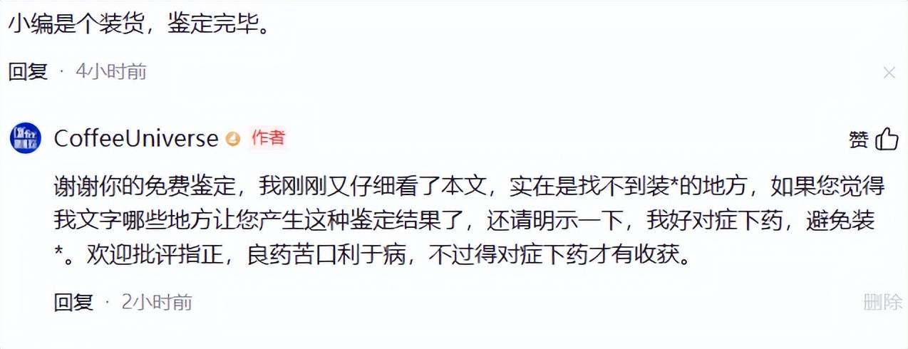 啡行业研究报告发布一文看懂！开元棋牌试玩2025全球咖