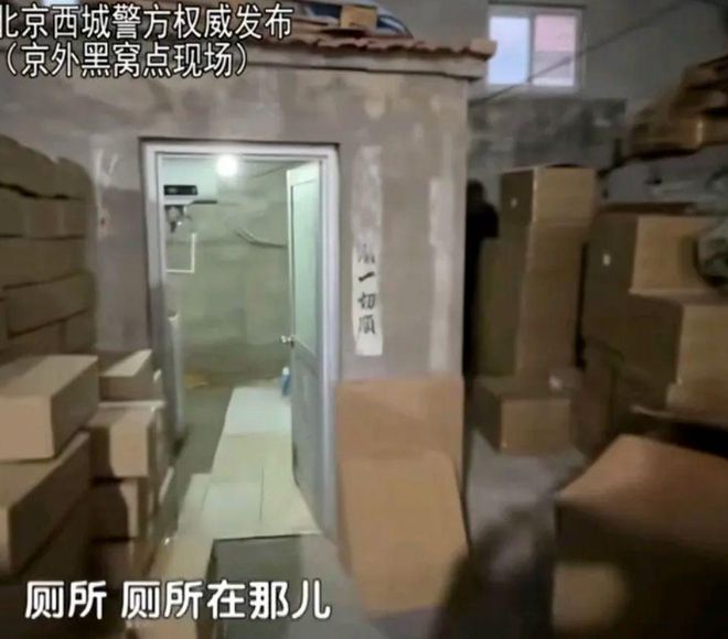 寨咖啡挨着旱厕满是霉斑很多人天天喝开元棋牌网站还装小资吗？曝某大牌山(图4)