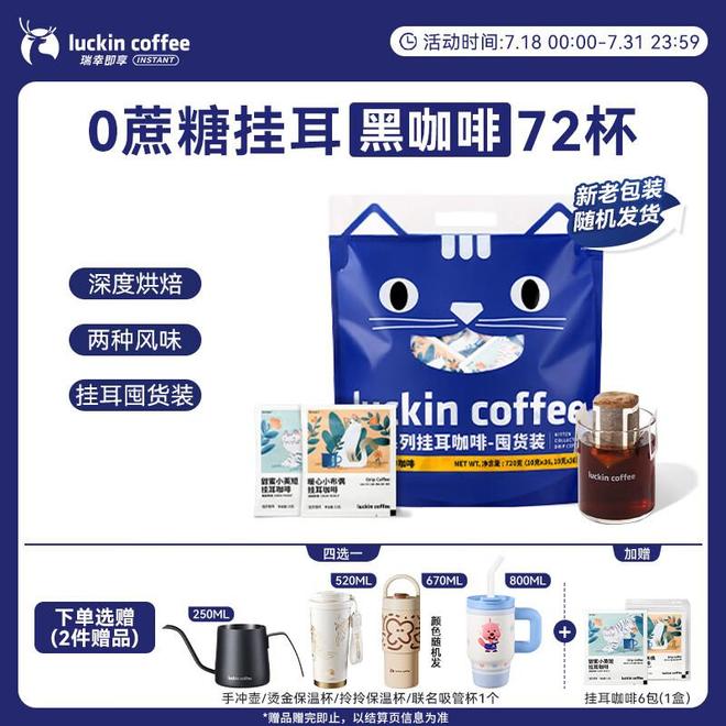 啡：从挂耳到意式的品质之选开元ky棋牌清晨的第一杯咖(图2)