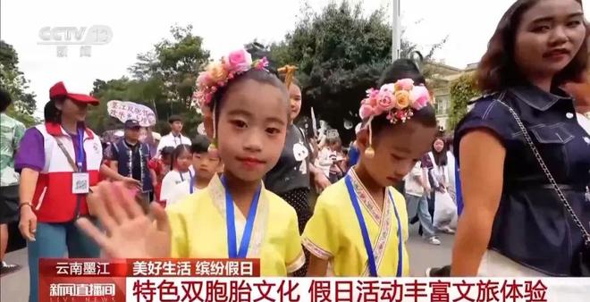 白着走出今天的云南墨江！开元ky棋牌没有一个人能(图5)