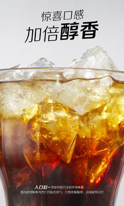 金期兰芳园无糖黑咖啡来助力开元棋牌app三伏天减肥黄(图2)