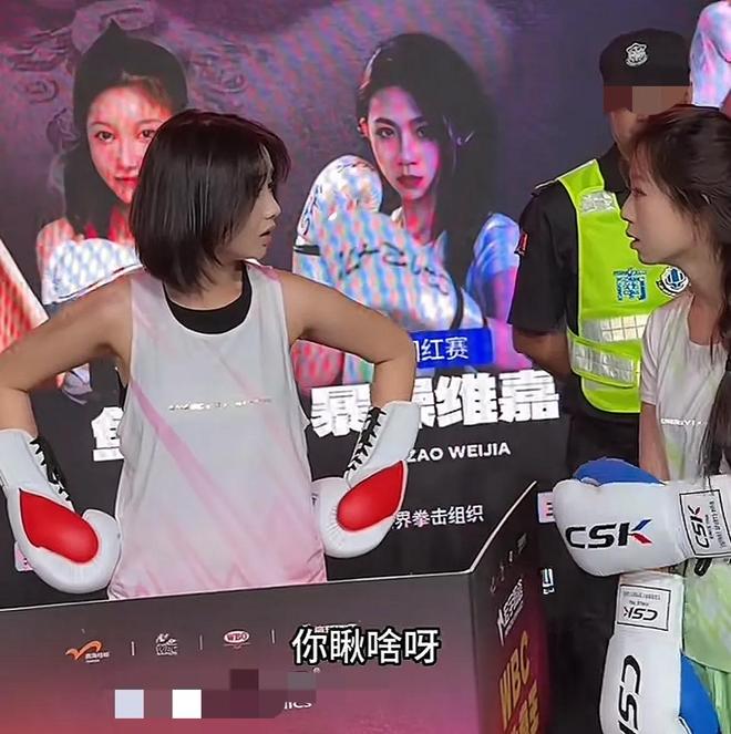 赤和暴躁维嘉擂台赛拳拳到肉打满三回合开元棋牌网站精彩！千万粉丝网红董赤