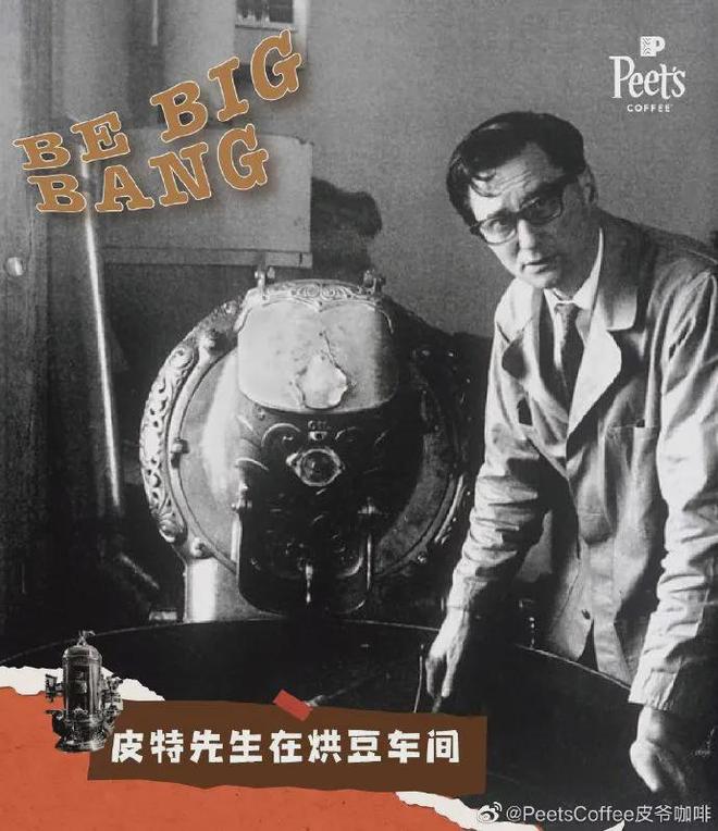 ”出手整顿99咖啡大战开元棋牌星巴克“祖师爷(图8)