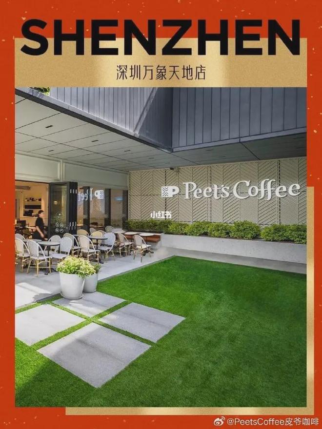 ”出手整顿99咖啡大战开元棋牌星巴克“祖师爷(图6)