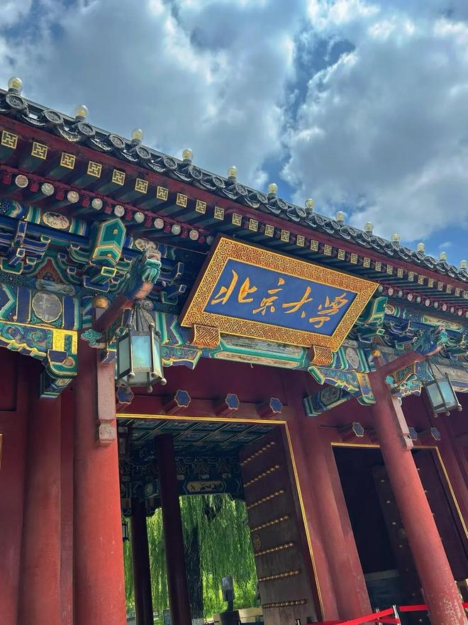 网友直呼：终于找到不上北大的理由！开元棋牌北大通知书被指有2处语病(图7)